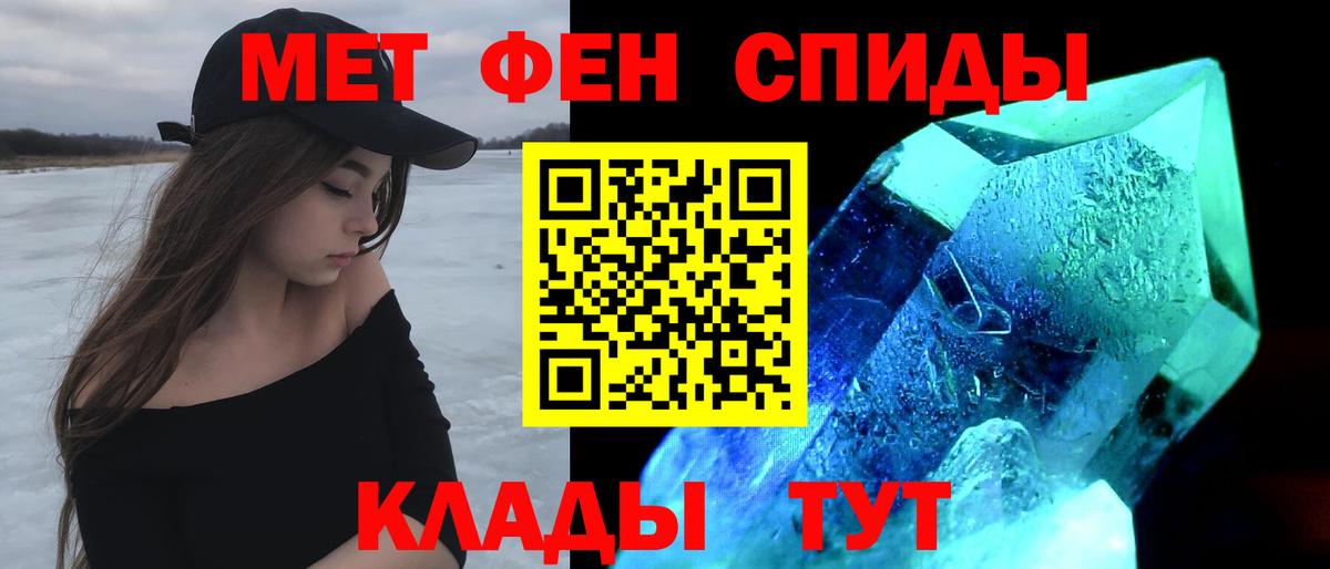 АМФ Premium Каспийск