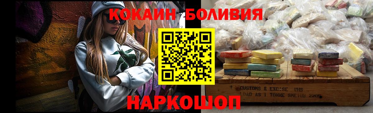 КОКАИН FishScale Каспийск