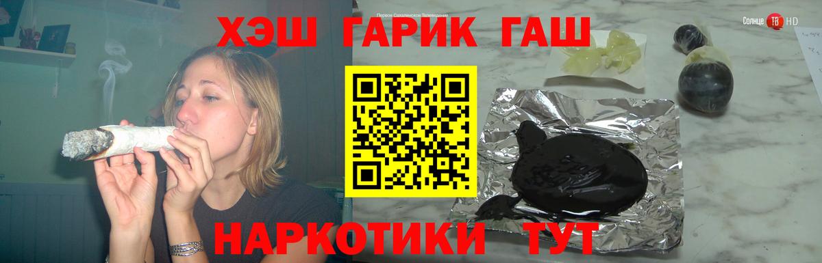 ГАШИШ AMNESIA HAZE Каспийск