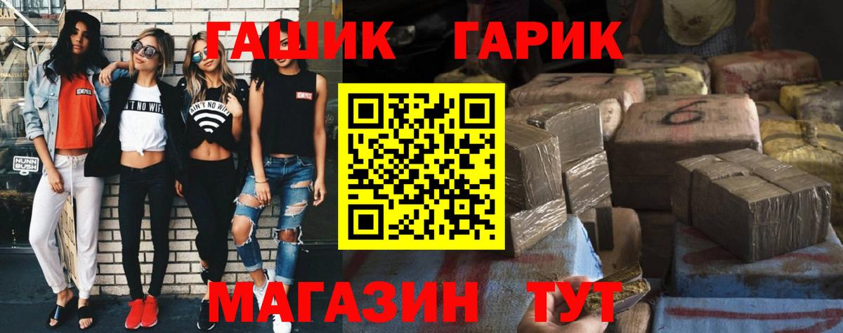 хочу наркоту  Вход с VPN  Каспийск  ГАШИШ Premium  ГАШ 