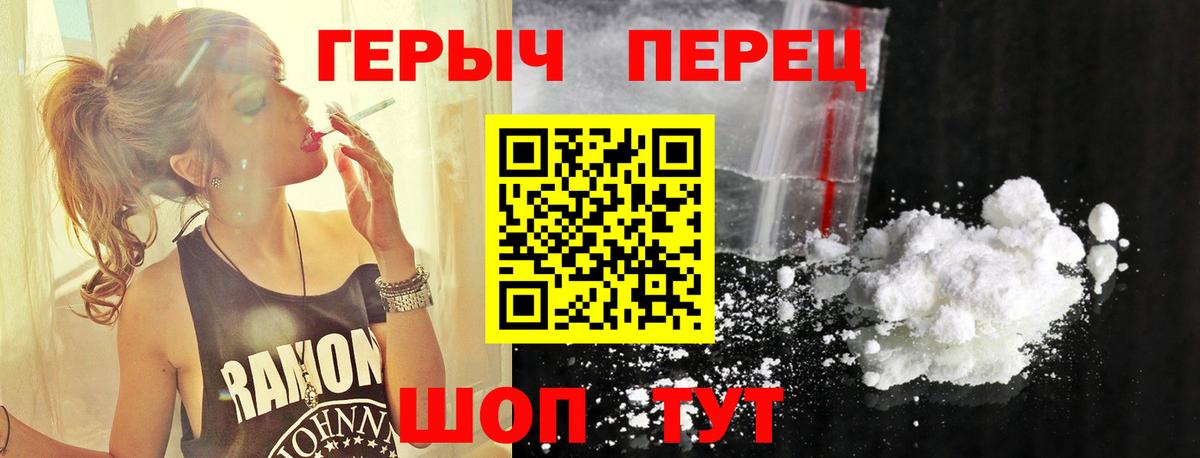 Героин VHQ Каспийск