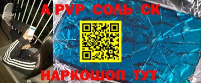 PSILOCYBIN Будённовск