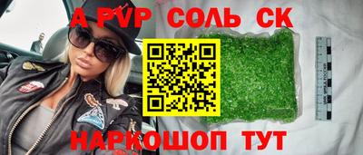 таблы Бузулук
