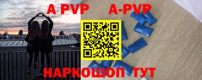 таблы Бузулук