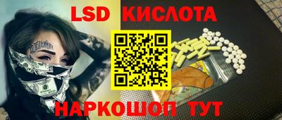 таблы Бузулук