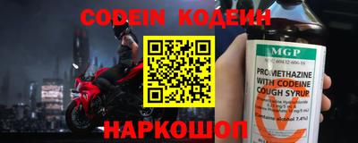 PSILOCYBIN Будённовск