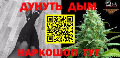 таблы Бузулук