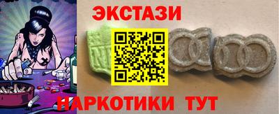 mdma Бугуруслан