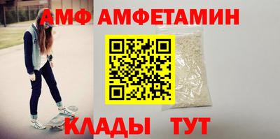 таблы Бузулук