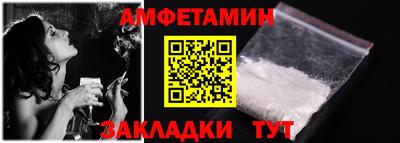 таблы Бузулук