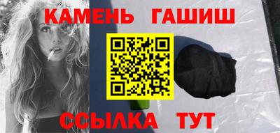 таблы Бузулук