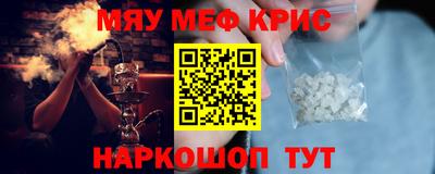 таблы Бузулук