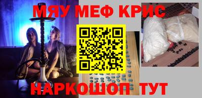 mdma Бугуруслан