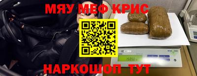 таблы Бузулук