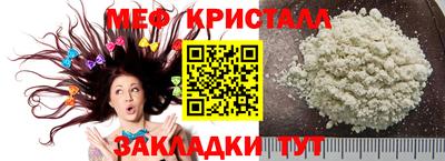 mdma Бугуруслан