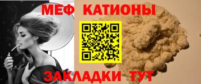 таблы Бузулук