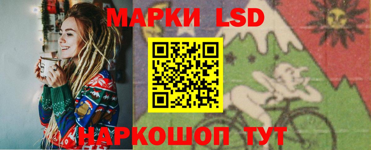 LSD-25 экстази кислота  LSD-25 экстази кислота  Вход с VPN  LSD-25 экстази  Каспийск 