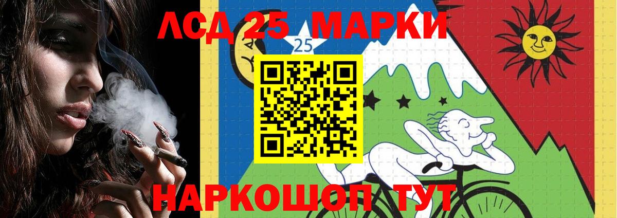 ЛСД экстази ecstasy Каспийск