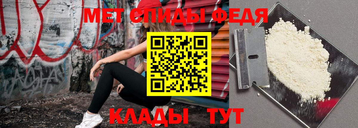 Первитин пудра Каспийск