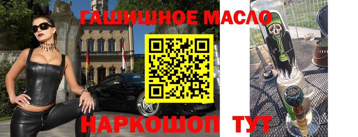 ТГК Wax Каспийск