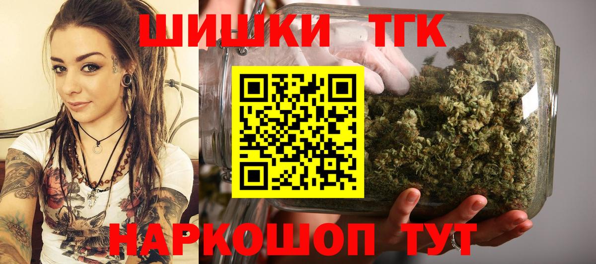 Канабис ГИДРОПОН  Бошки Шишки сатива  МАРИХУАНА THC 21%  Каспийск  Вход с VPN 
